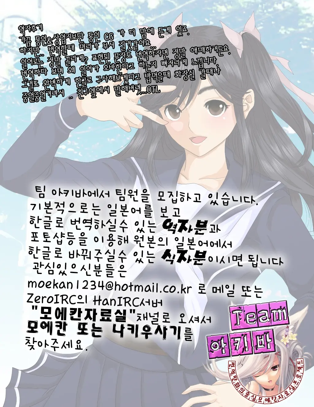 Fukujuu Diary